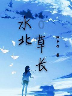 可爱的蜗牛拼图
