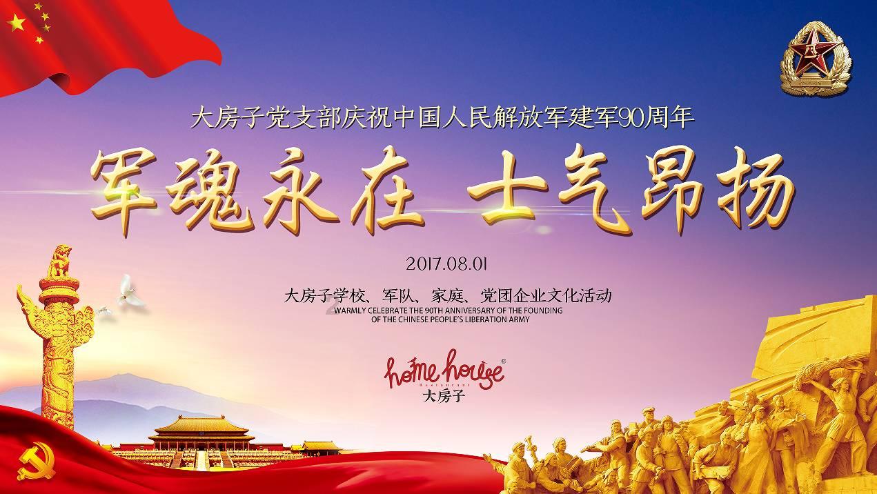 国家金融局重庆局：举行“红色金融教育基地”启动活动