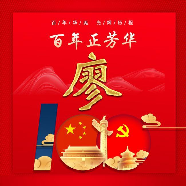 无畏再度引发网友争议,队友排位到凌晨三点,他八点玩线下狼人杀