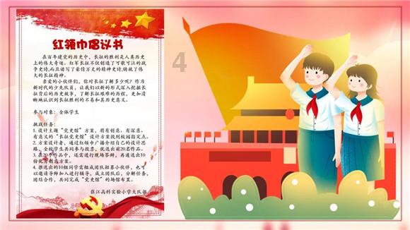 【贵州日报评论员文章】担当实干抓发展｜二论学习贯彻省两会精神