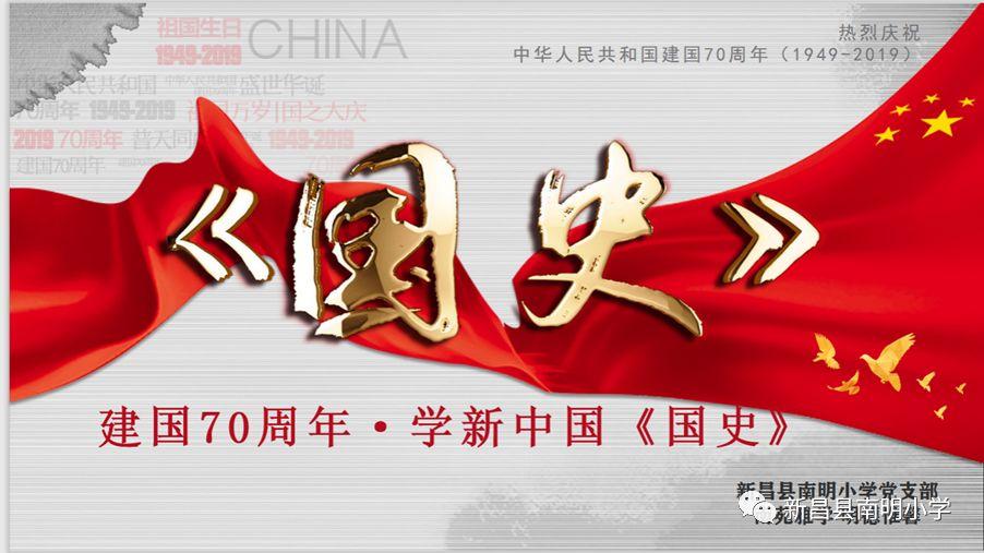 命运2